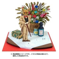 MP07-51 [スタジオジブリmini バロン]