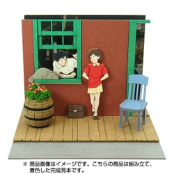 MP07-55 [スタジオジブリmini ようこそ、地球屋へ]