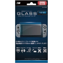 ISMSW002 [Nintendo Switch用 ガラスフィルム ブルーライトカットSW]