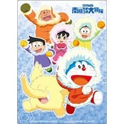 348214001 [ドラえもん劇場 ホログラムクリア下敷き]