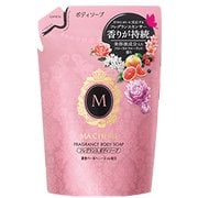 マシェリ フレグランスボディソープ フローラルフルーティの香り 詰替 350ml [ボディソープ]