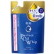 パーフェクトオイルホイップ つめかえ用 130ml [泡状メーク落とし]