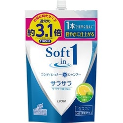 ソフトインワンシャンプー サラサラ つめかえ用 特大 [1180mL]