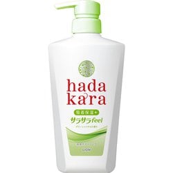 hadakara（ハダカラ）ボディソープ サラサラfeelタイプ グリーンシトラスの香り 本体 480mL