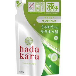 hadakara（ハダカラ）ボディソープ サラサラfeelタイプ グリーンシトラスの香り 液体タイプ つめかえ用 340mL