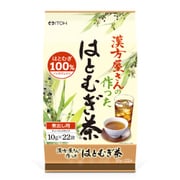 漢方屋さんの作ったはとむぎ茶 10g×22袋 [ティーバッグ]