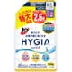 新トップHYGIA（ハイジア）  詰替特大 950g [衣類用液体洗剤]