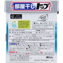 ヨドバシ Com ライオン トップ 部屋干しトップ 除菌ex 900g 粉末洗剤 通販 全品無料配達