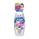 ブライトW 酸素系 600ml [衣料用漂白剤]