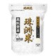石川県産 珠洲米こしひかり 3kg 29年産 [精米]