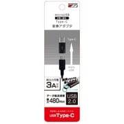 USB2.0変換アダプターTypeC-microB ブラック CM000C-01BK