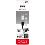 USB2.0変換アダプターTypeC-microB ホワイト CM000C-01WH