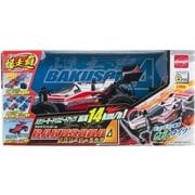ラジオコントロール バクソーハー デルタ [暴走覇 バクソーハーシリーズ 6歳以上]