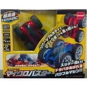 赤外線コントロール マイクロバスター
