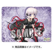 キャラクター万能ラバーマット Rewrite「篝」 [短辺約370×長辺約520×厚さ約2mm]