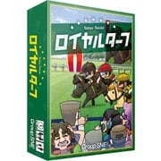 ロイヤルターフ [競馬レースゲーム]