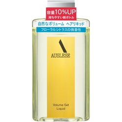 アウスレーゼ ボリュームセットL