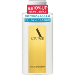 アウスレーゼ スキンコンディショナーNA [薬用乳液 医薬部外品]