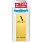アウスレーゼ スキンコンディショナーNA [薬用乳液 医薬部外品]