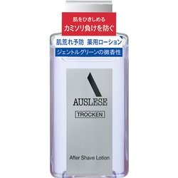 アウスレーゼ トロッケン アフターシェーブローション [薬用ローション 医薬部外品]