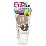 トライ 海泥の濃密泡洗顔 120g