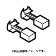 EZ9X240 [充電ディスクグラインダーカーボンブラシ]