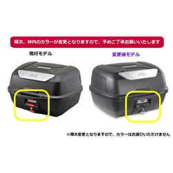 ヨドバシ.com - デイトナ DAYTONA 95339 [GIVI E43NTLD モノロックケース 43L 未塗装ブラック] 通販【全品無料配達】