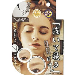 マイノロジ セブンデイズアート アイブロウ グレイッシュブラウン