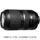 SP70-300mm F/4-5.6 Di VC USD (A030E) [70-300mm/F4-5.6 キヤノンEFマウント]