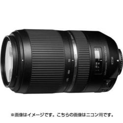 ヨドバシ.com - タムロン TAMRON SP70-300mm F/4-5.6 Di VC USD (A030E) [70-300mm/F4-5.6  キヤノンEFマウント] 通販【全品無料配達】