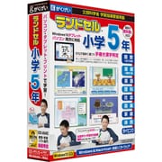 ランドセル小学5年 学習指導要領対応 第7版