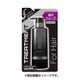 アックス ブラック リセット トリートメント つめかえ用 280g [男性用トリートメント]