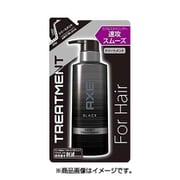 アックス ブラック リセット トリートメント つめかえ用 280g [男性用トリートメント]