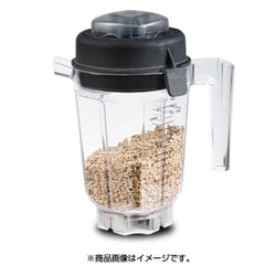 ヨドバシ.com - バイタミックス Vitamix ミニ・ドライコンテナー 0.9L