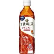 午後の紅茶 いちごティー 500ml×24本