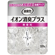 消臭力クリアビーズ イオン消臭プラス 置き型 無香料 本体 320g [消臭剤 部屋用 トイレ用 玄関 リビング キッチン たばこ]