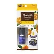車用消臭芳香剤 SHALDAN My Aroma for CAR オレンジ