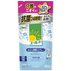 エールズ 消臭力 介護用 消臭剤 ふとん用 消臭スプレー すっきりホワイトソープ つめかえ 320mL [介護用 消臭剤 芳香剤]