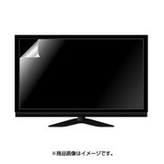 GH-PF*AGシリーズ 24インチ用 液晶テレビ保護フィルム GH-PF24AG