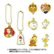 美女と野獣 チャームコレクション [全8種]