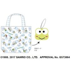 ヨドバシ.com - サンリオ Sanrio けろけろけろっぴ マイバッグ(お天気