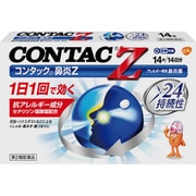コンタック鼻炎Z 14錠 [第2類医薬品 鼻炎薬 ※セルフメディケーション税制対象商品]