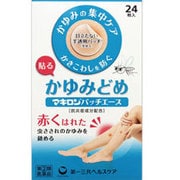 マキロンパッチエース 24枚 [指定第2類医薬品 虫刺され ※セルフメディケーション税制対象商品]