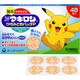 マキロンかゆみどめパッチP 48枚 [第3類医薬品 虫刺され ※セルフメディケーション税制対象商品]