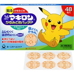 マキロンかゆみどめパッチP 48枚 [第3類医薬品 虫刺され ※セルフメディケーション税制対象商品]