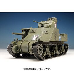 ヨドバシ.com - プラッツ PLATZ GP-33 [1/35 ガールズ
