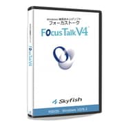 Focus Talk Ver.4 [ビジネスソフト]