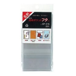 日本人気超絶の コレクト 透明ポケット 名刺用 30枚 CF-210220円