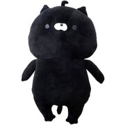 172-8180A4 [おかえり園田くん 特盛HUGぐるみ 黒部]