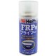 MH007 [FRPプライマー 180mL]